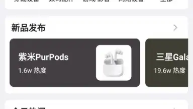 Cool APK скриншот 6