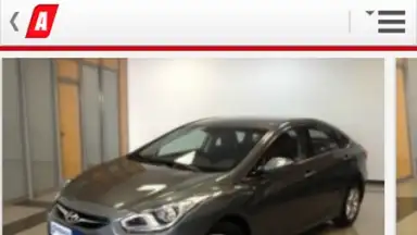 Milanuncios скриншот 5