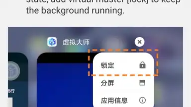 Virtual Android - Android Clone скриншот 4