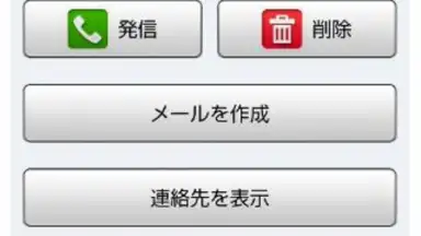 Voice Message скриншот 1