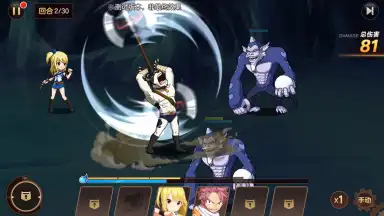 Fairy Tail: Awakening скриншот 12