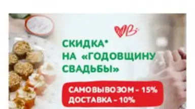 Суши Селл скриншот 1