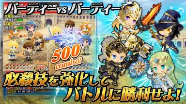 SWORD OF PHANTASIA скриншот 6