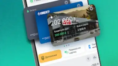 ABank24 скриншот 8
