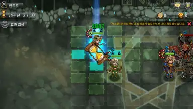 Adventure King скриншот 3