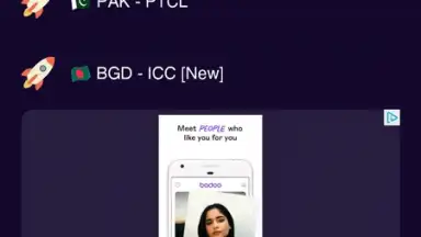 Master VPN скриншот 1