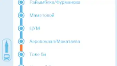 CityBus скриншот 3