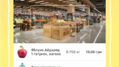 VARUS скриншот 1