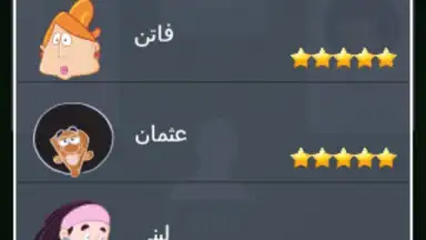 Trix скриншот 5