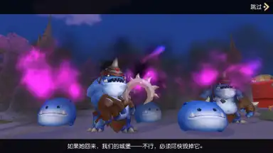 Murderous Fairy Tale 2 скриншот 7