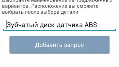 Exist скриншот 3