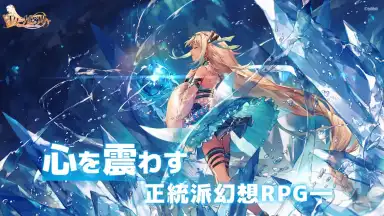 Eternal Tree скриншот 20