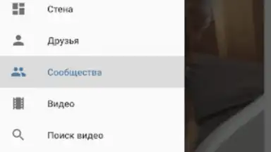 Video App for VK скриншот 6