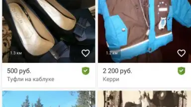 Юла скриншот 1