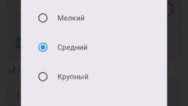 BC Game App скриншот 2