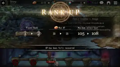 GoetiaX скриншот 3