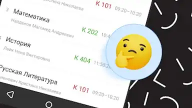 Дневник Калининграда скриншот 14