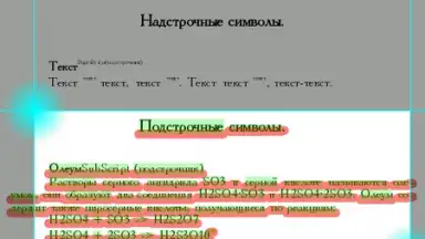 EBookDroid скриншот 21