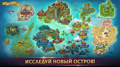 Warspear Online скриншот 4