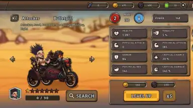 Quest 4 Fuel скриншот 9