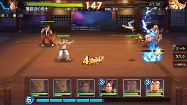 SNK Allstar (JP) скриншот 7