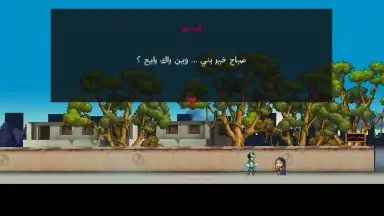 Citizen لعبة مواطن скриншот 6
