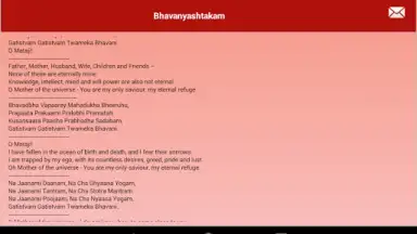 Daily Hindu Prayers скриншот 1