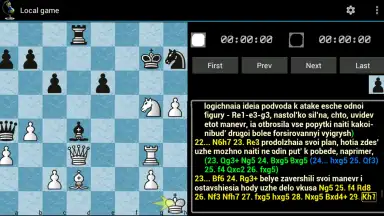 Шахматная планета скриншот 21