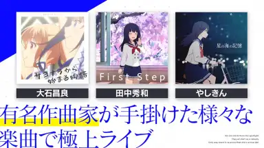 IDOLY PRIDE アイドリープライド скриншот 3