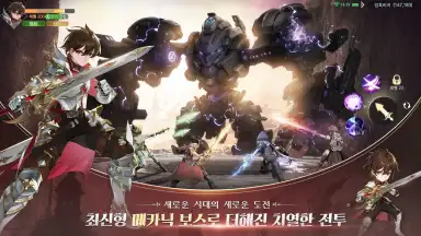 W: Cross World скриншот 5