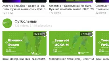 OK Live скриншот 2