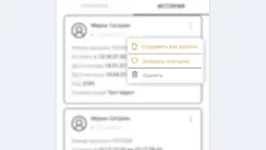 SimpleGate скриншот 2
