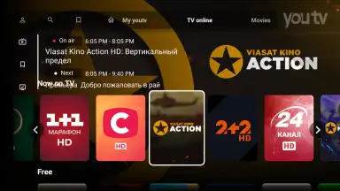 youtv скриншот 2