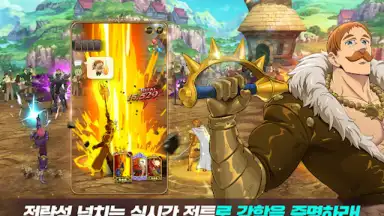 일곱 개의 대죄: GRAND CROSS скриншот 10