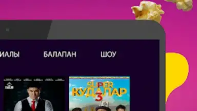 Этномедиа скриншот 4