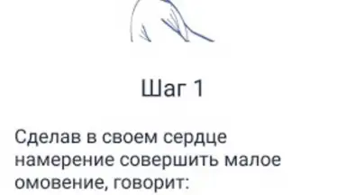 Namazvdom 2.0 - Обучение намаз скриншот 2