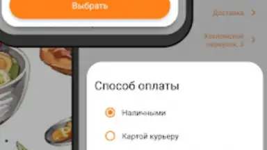 Лаки Кинг / Русский Лес скриншот 2