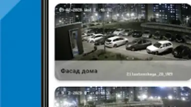 Мой Дом Таттелеком скриншот 4