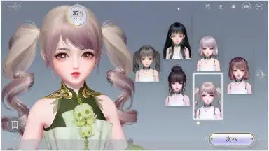 AZUREA - Song of the Sky скриншот 4