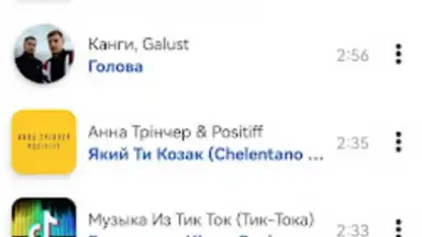 Z2.FM скриншот 3