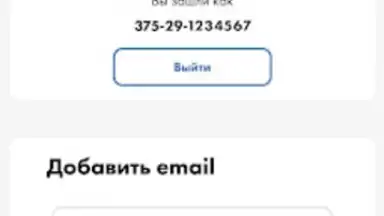 Aversev Media скриншот 16