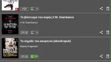 Reader скриншот 6