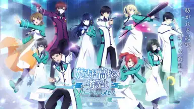 Mahouka Koukou no Rettousei: Reloaded Memory скриншот 3