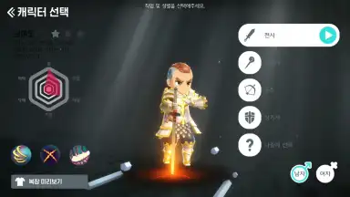 The Legendary Moonlight Sculptor скриншот 7