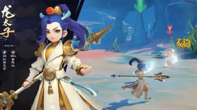 Fantasy Westward Journey скриншот 5