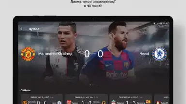 OLL.TV. ТВ, кино, футбол в HD. скриншот 1