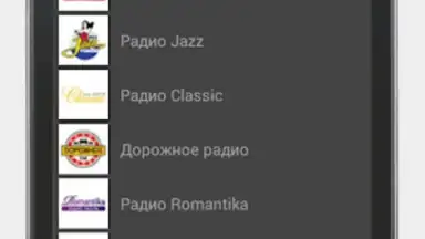 Просто радио онлайн скриншот 1