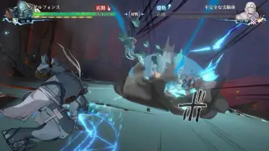 Fullmetal Alchemist Mobile скриншот 11