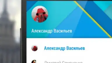 VK Amberfog скриншот 3