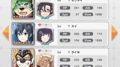 LIVE A HERO скриншот 4